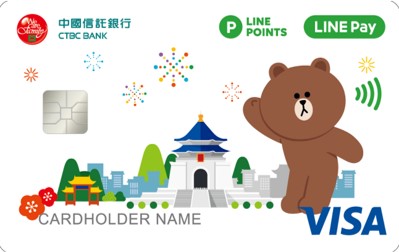 中信 LINE Pay 金融卡