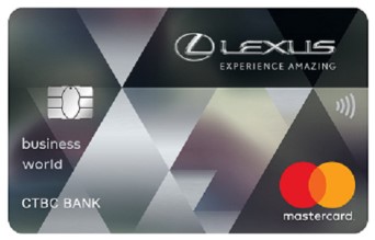 中國信託銀行 LEXUS聯名卡