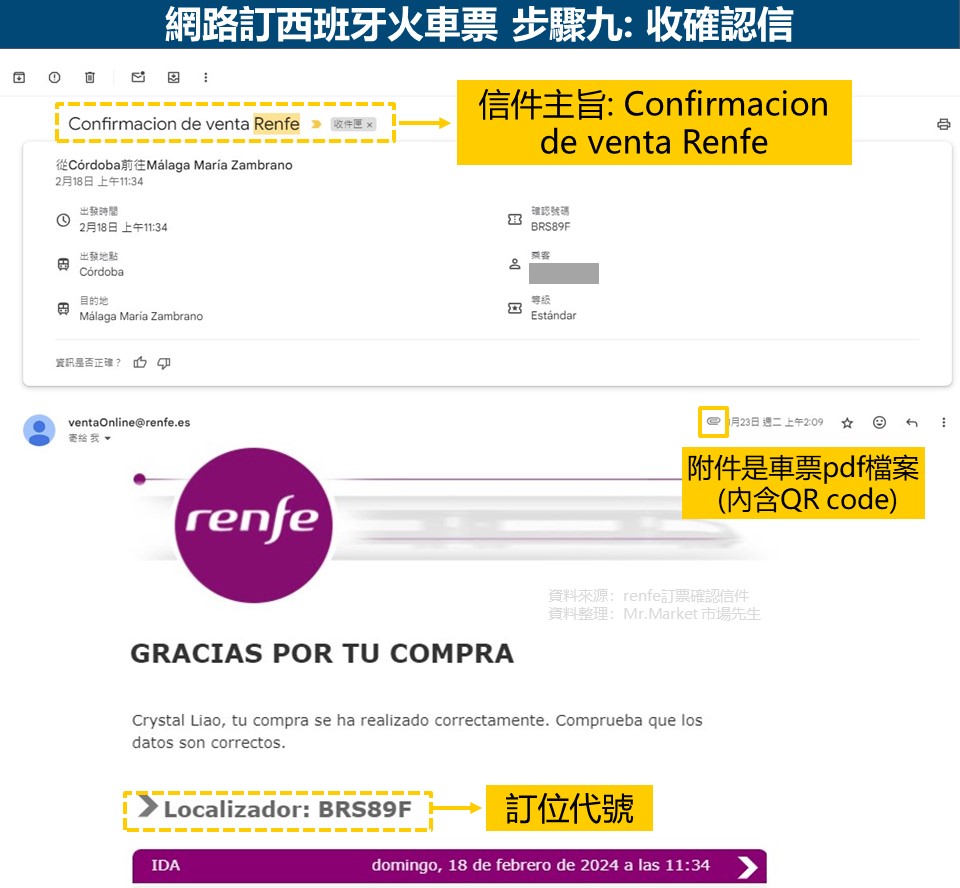 NordVPN_Renfe Step14